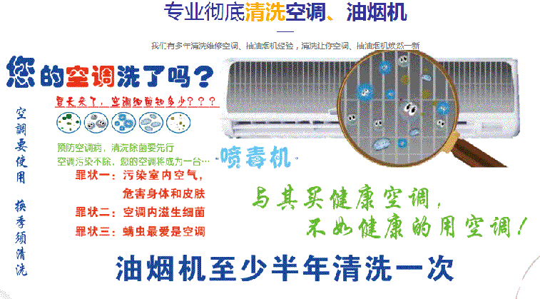 伊犁哈萨克空调维修售后服务中心电话在哪里找
